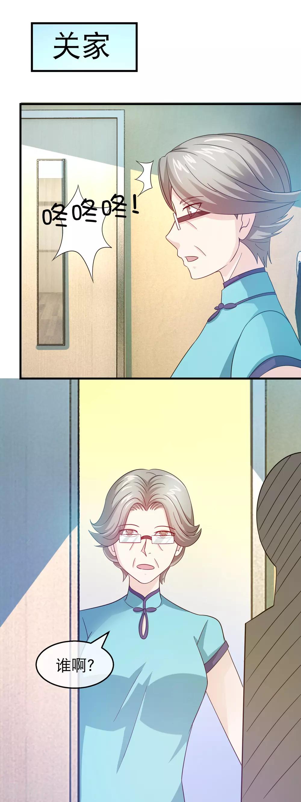 最终话 石落落被威胁-第165话