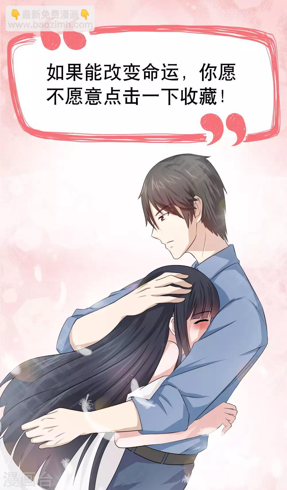 最终话 石落落被威胁-第165话