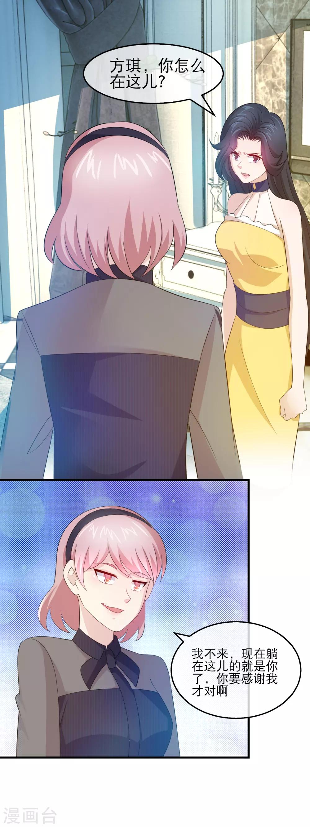 最终话 石落落被威胁-第165话