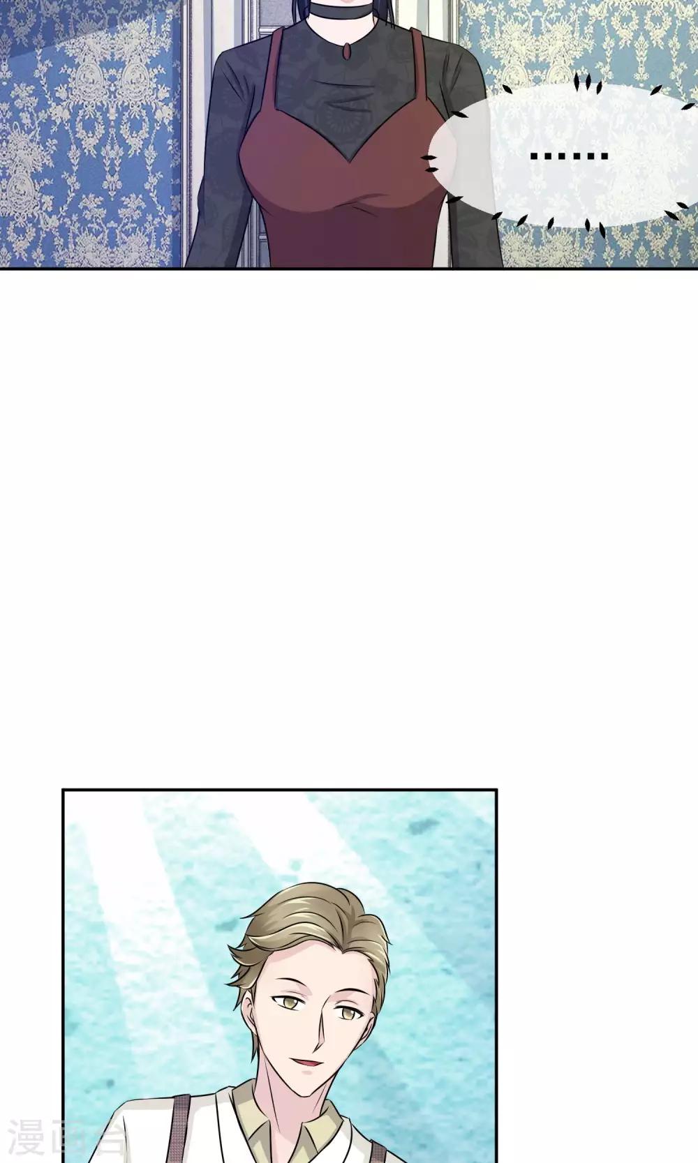 第36话 方琪是爸爸的小三-第37话