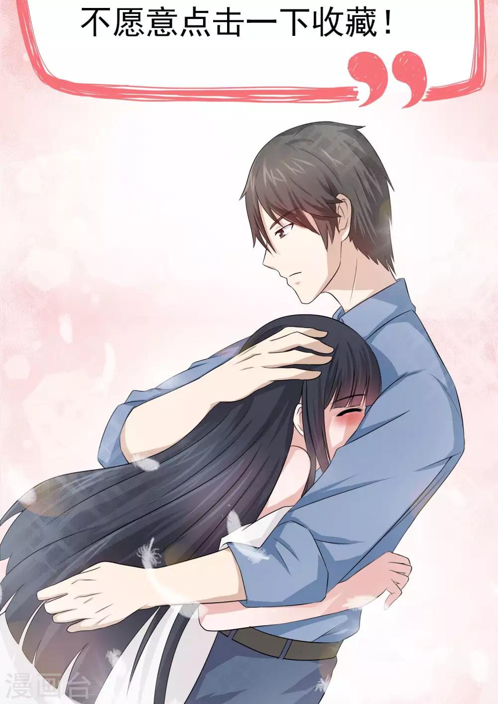 第36话 方琪是爸爸的小三-第37话