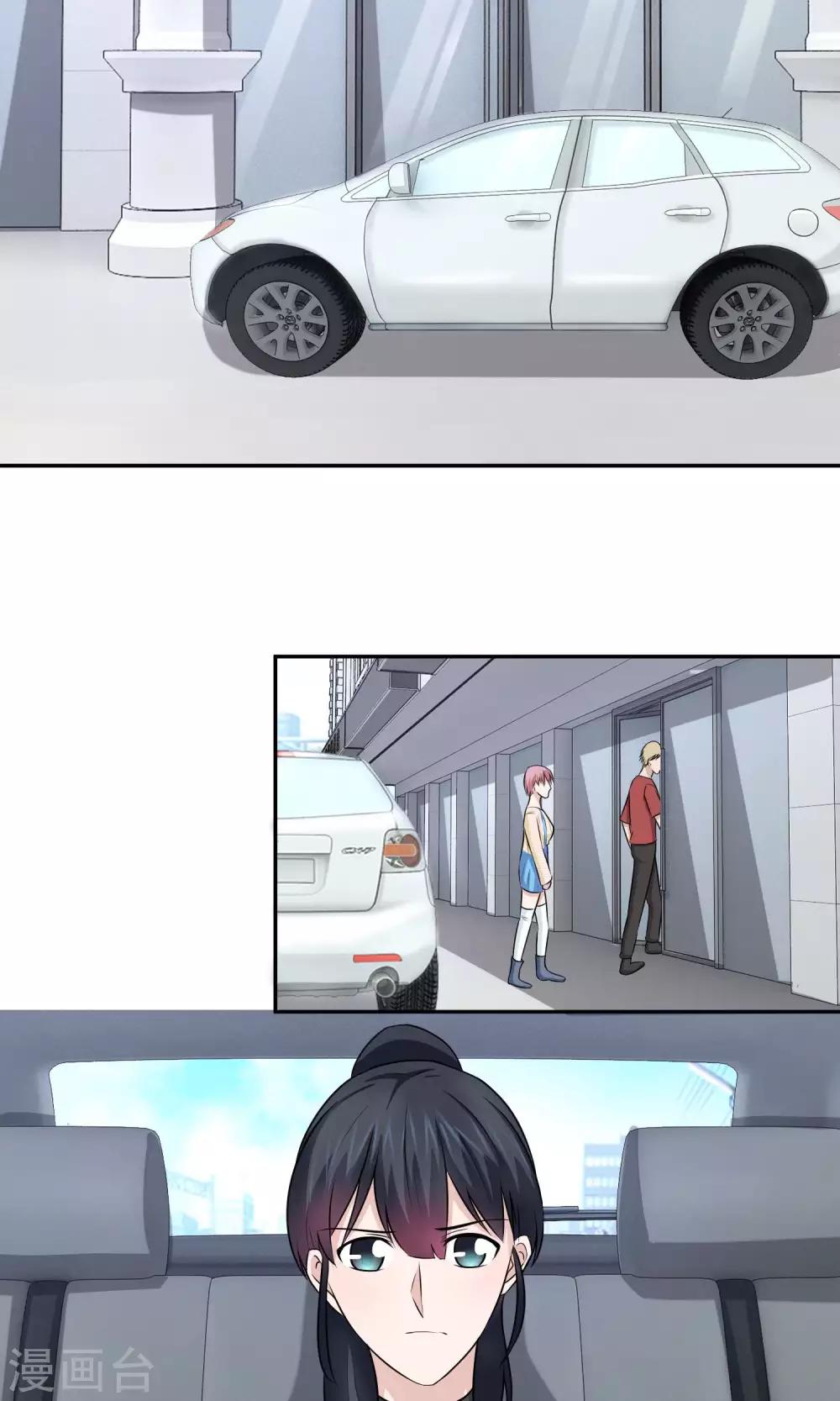 第36话 方琪是爸爸的小三-第37话