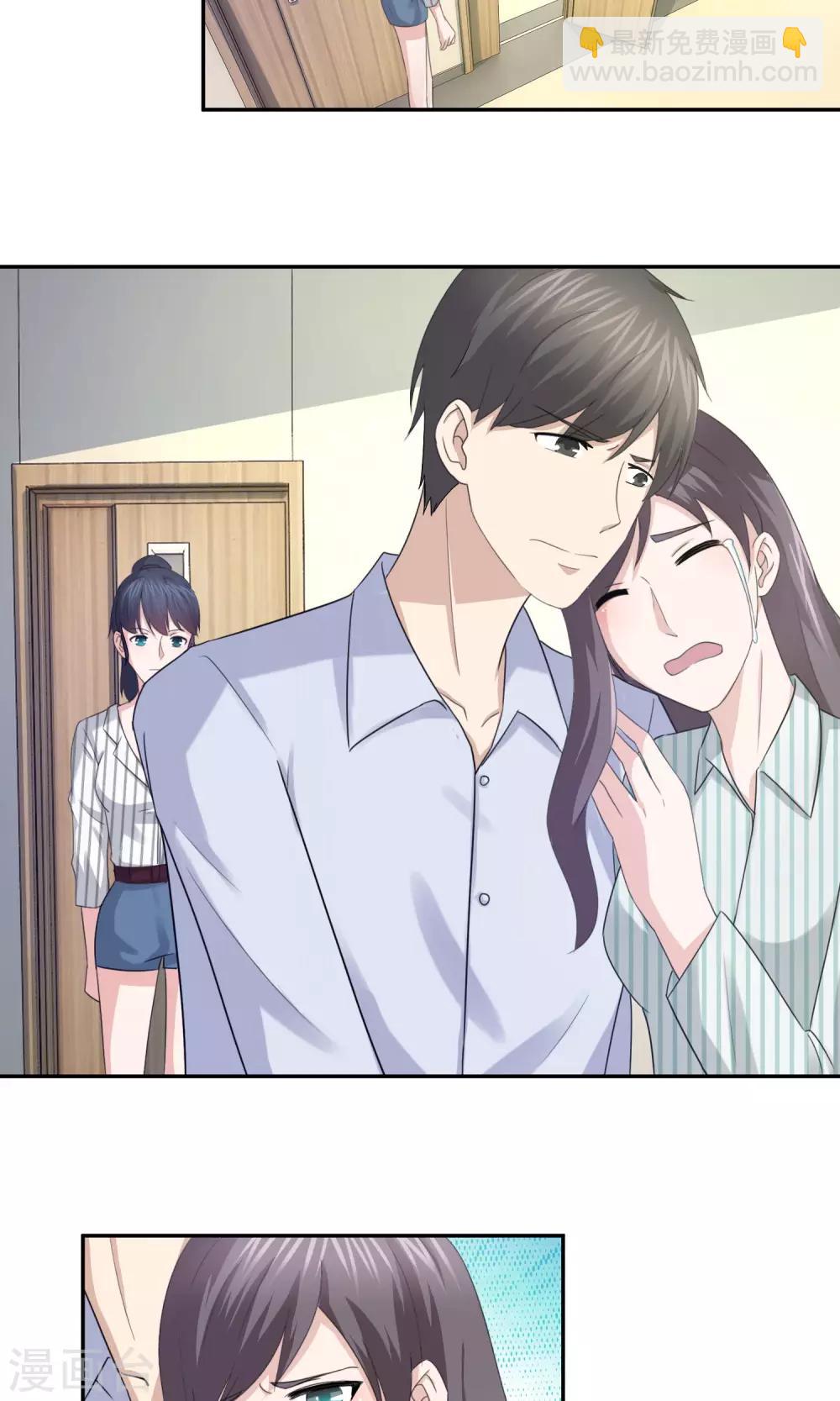 第42话 代孕-第43话