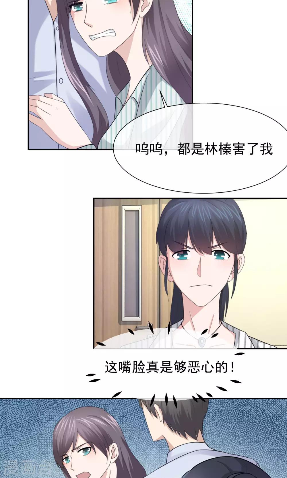 第42话 代孕-第43话