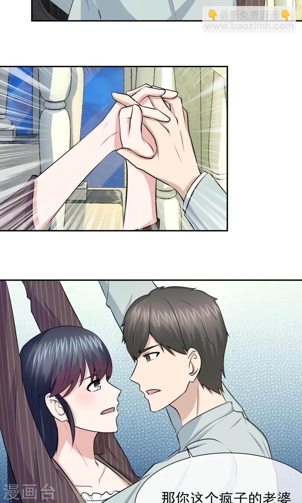 第48话 关旭强迫林榛-第49话