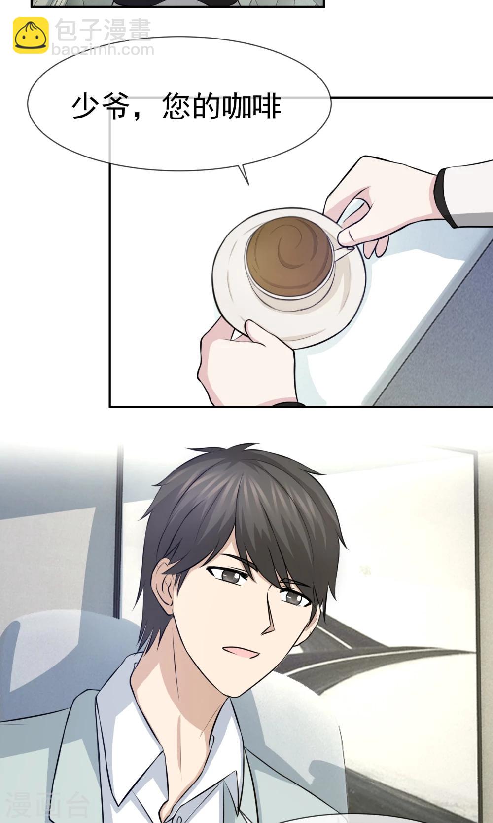 第48话 关旭强迫林榛-第49话