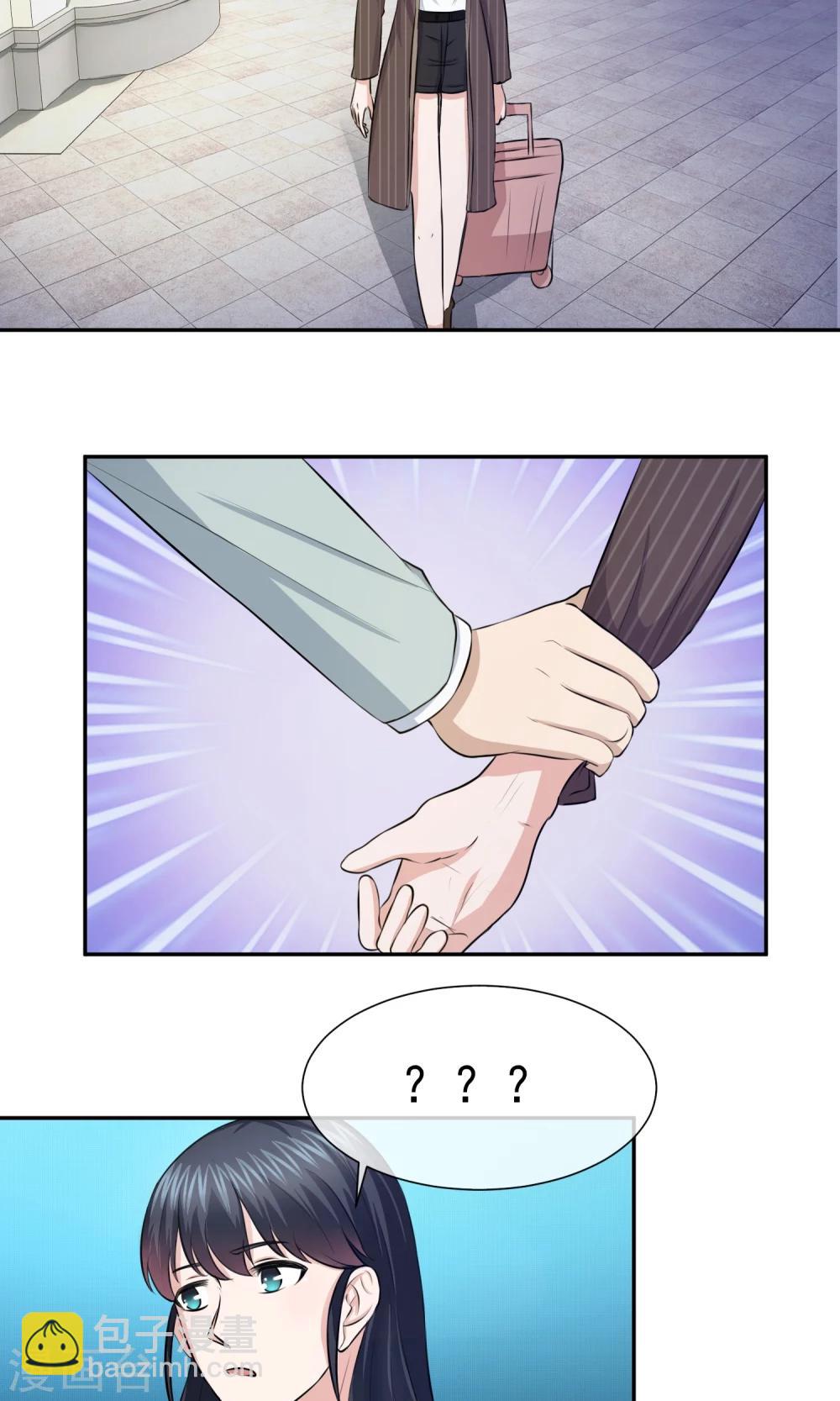 第48话 关旭强迫林榛-第49话