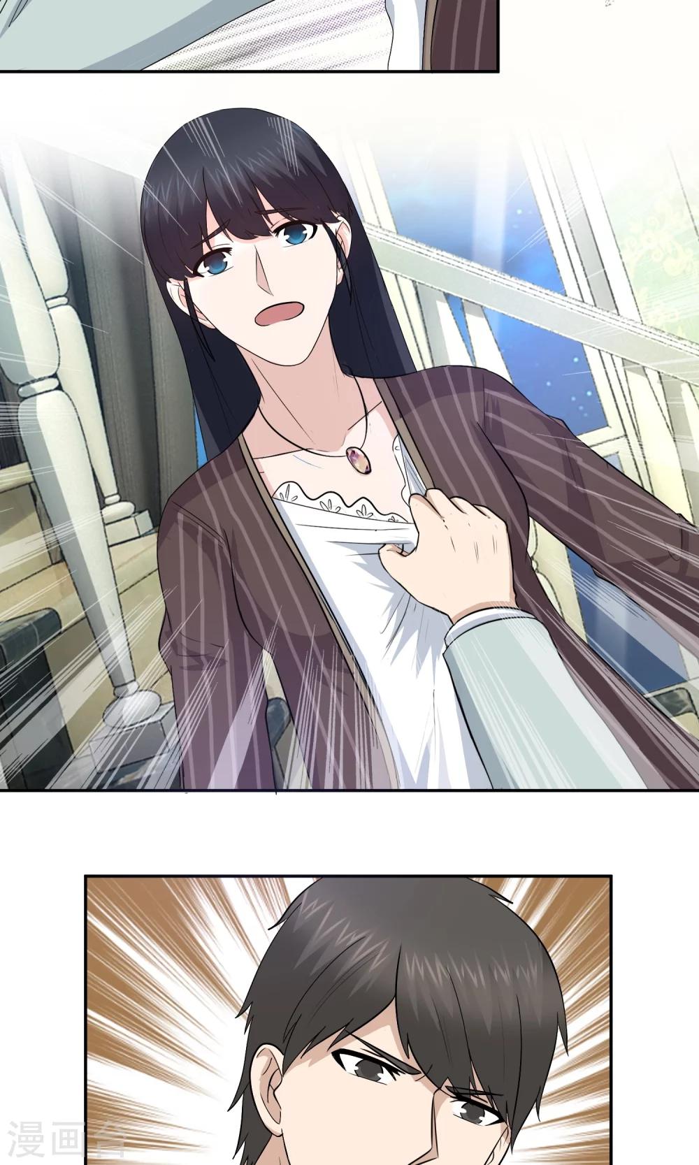 第48话 关旭强迫林榛-第49话