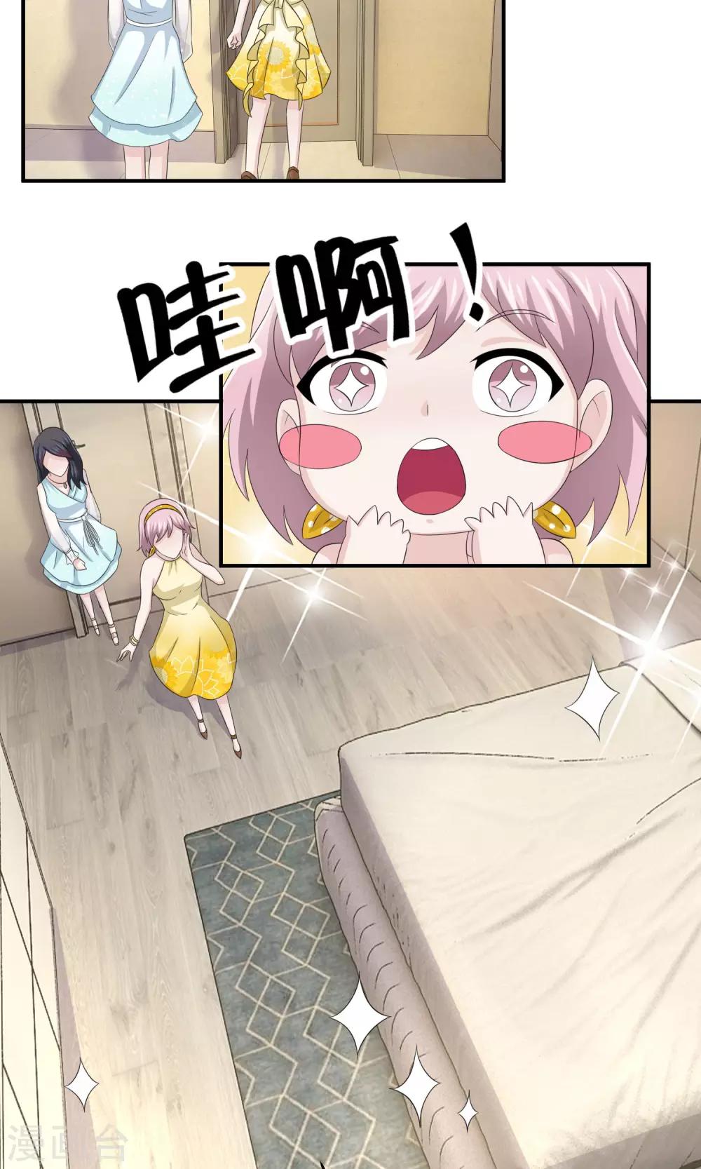 第53话 闺蜜是豺狼-第55话