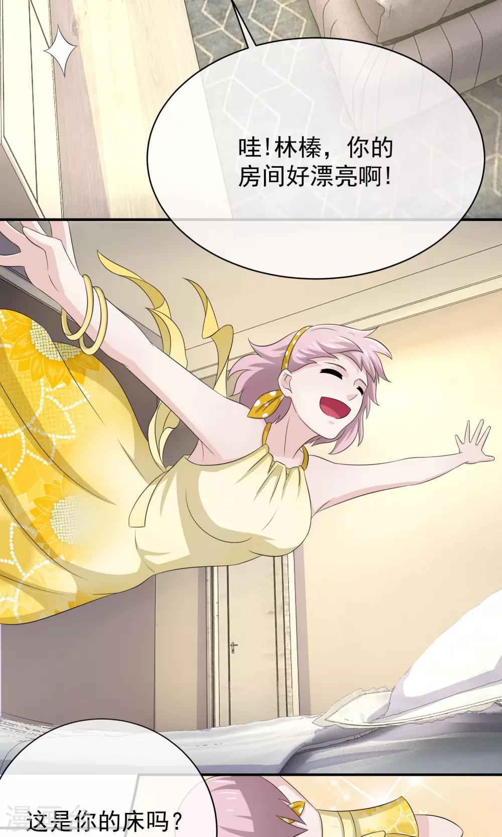 第53话 闺蜜是豺狼-第55话