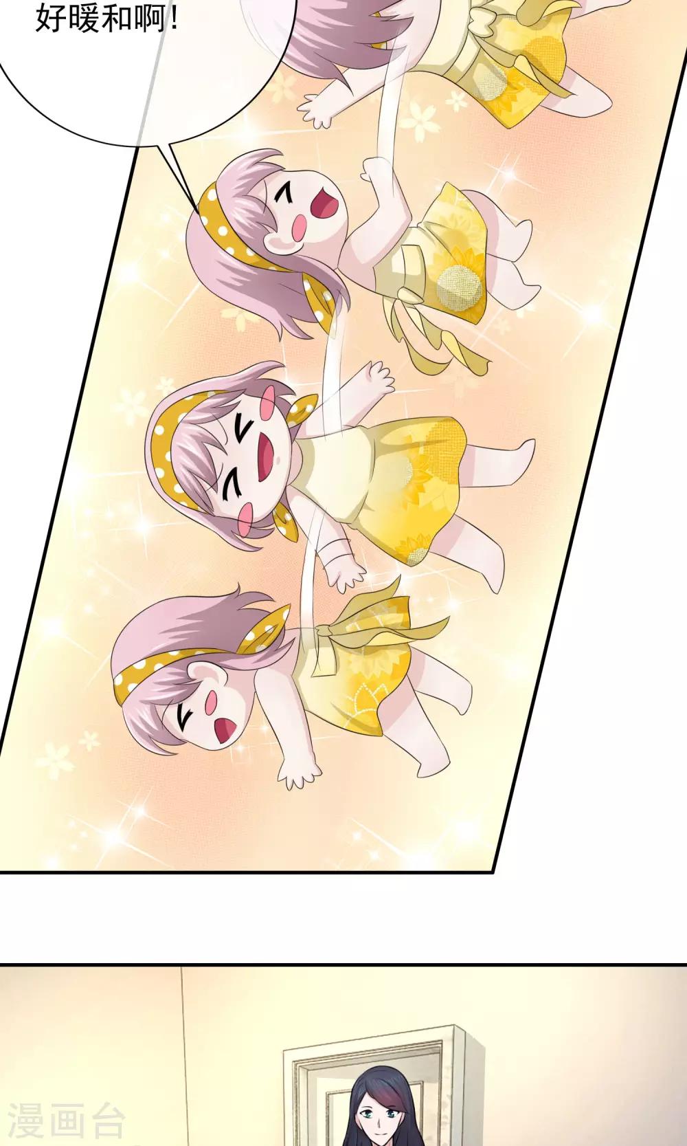 第53话 闺蜜是豺狼-第55话