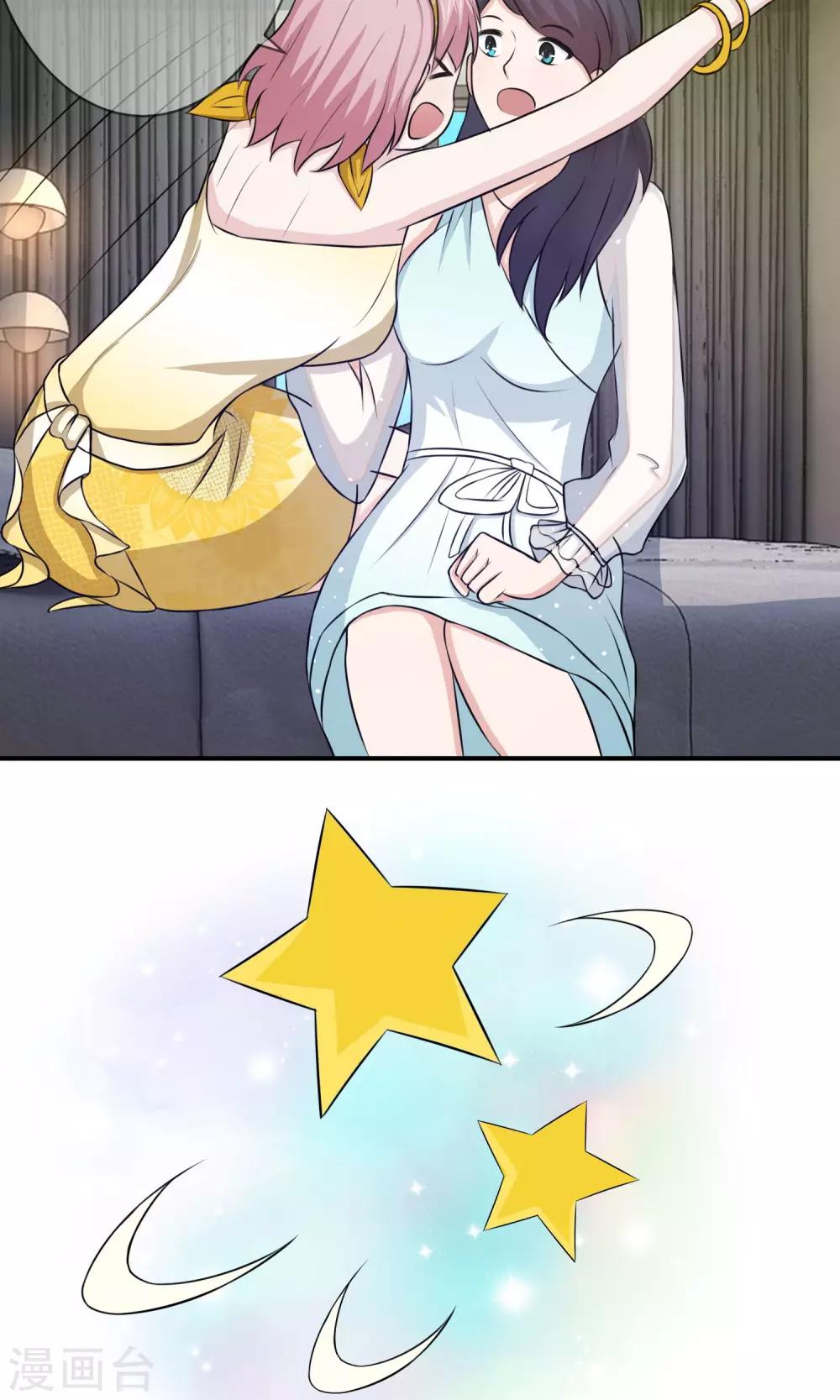 第53话 闺蜜是豺狼-第55话