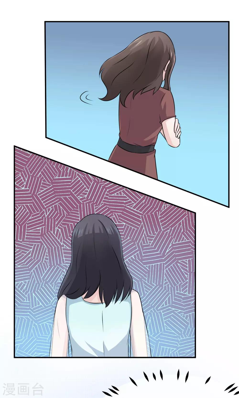 第53话 闺蜜是豺狼-第55话