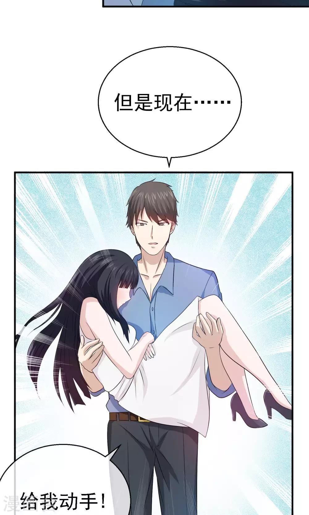 第6话 酒吧-第7话