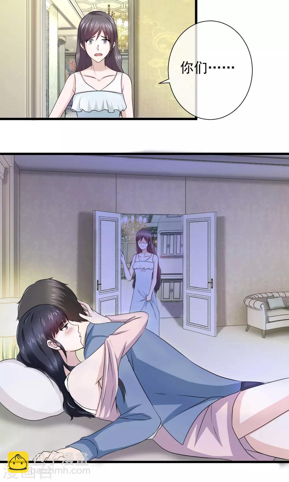 第8话 她为什么还不去死？-第9话