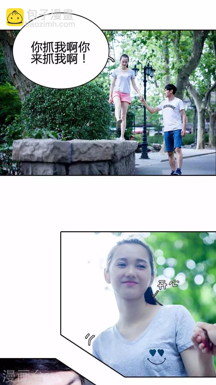 豪門天價前妻（真人版） - 第19話 - 3