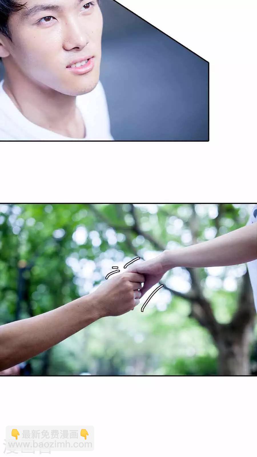 豪門天價前妻（真人版） - 第19話 - 4