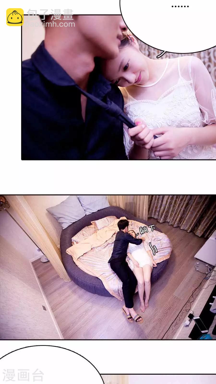 豪門天價前妻（真人版） - 第19話 - 2