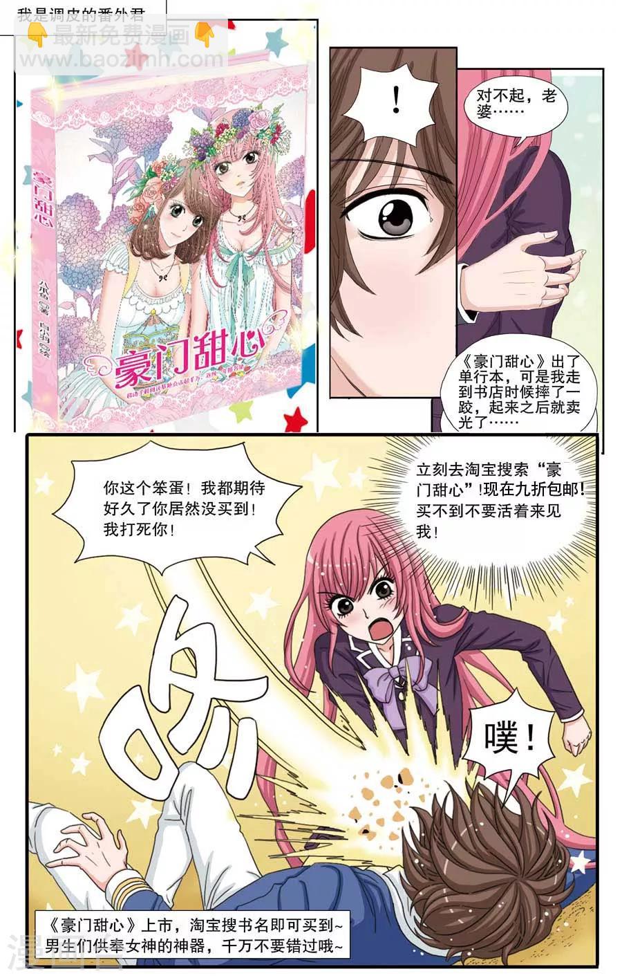 第11话 恶斗-第11话