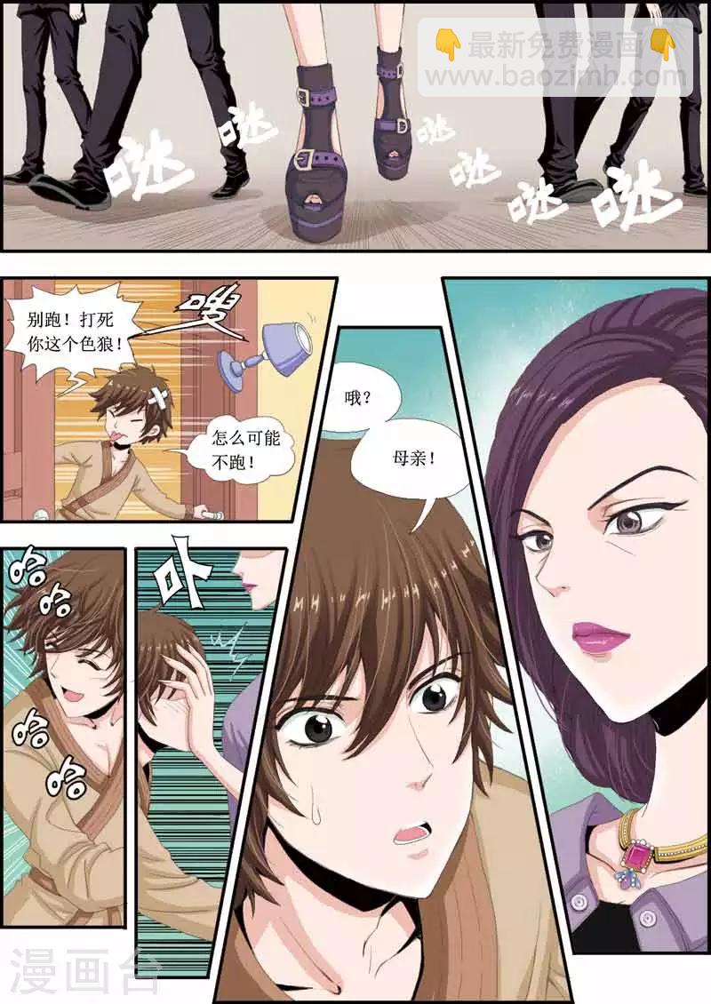 第11话 恶斗-第11话