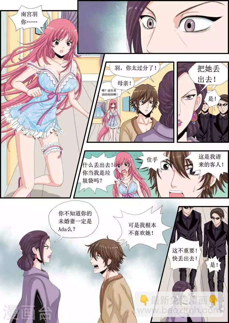 第11话 恶斗-第11话