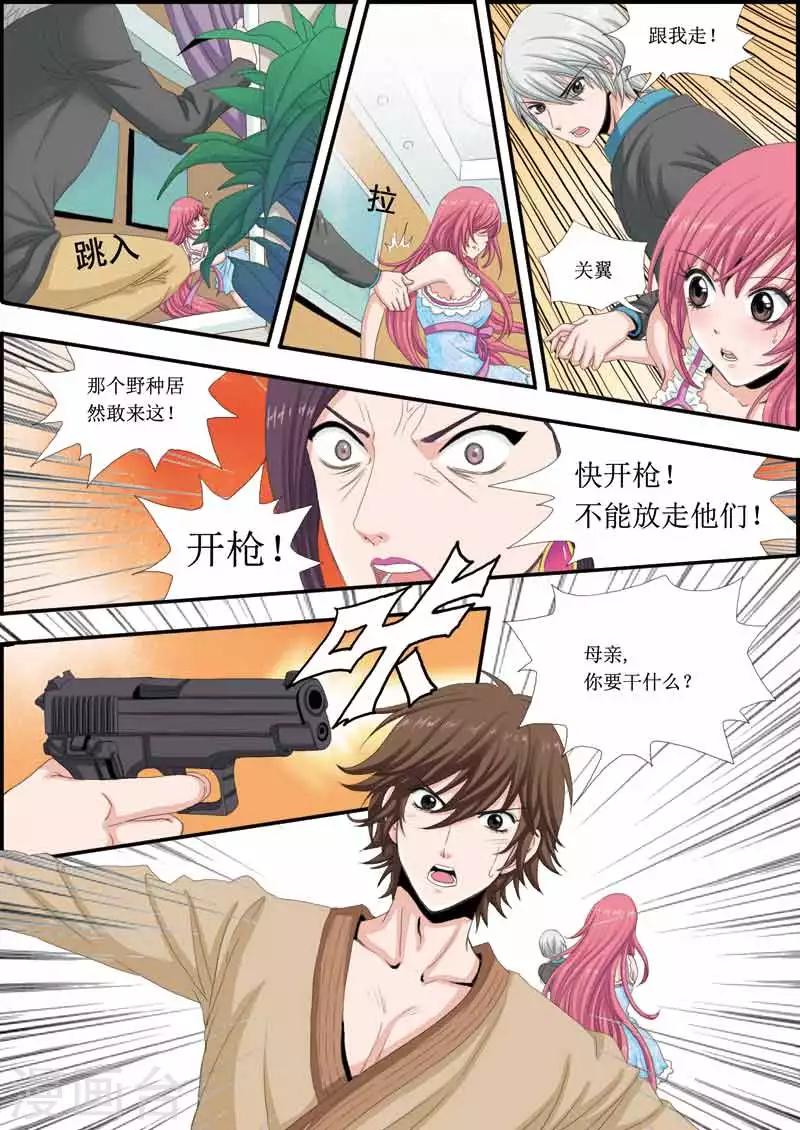 第11话 恶斗-第11话