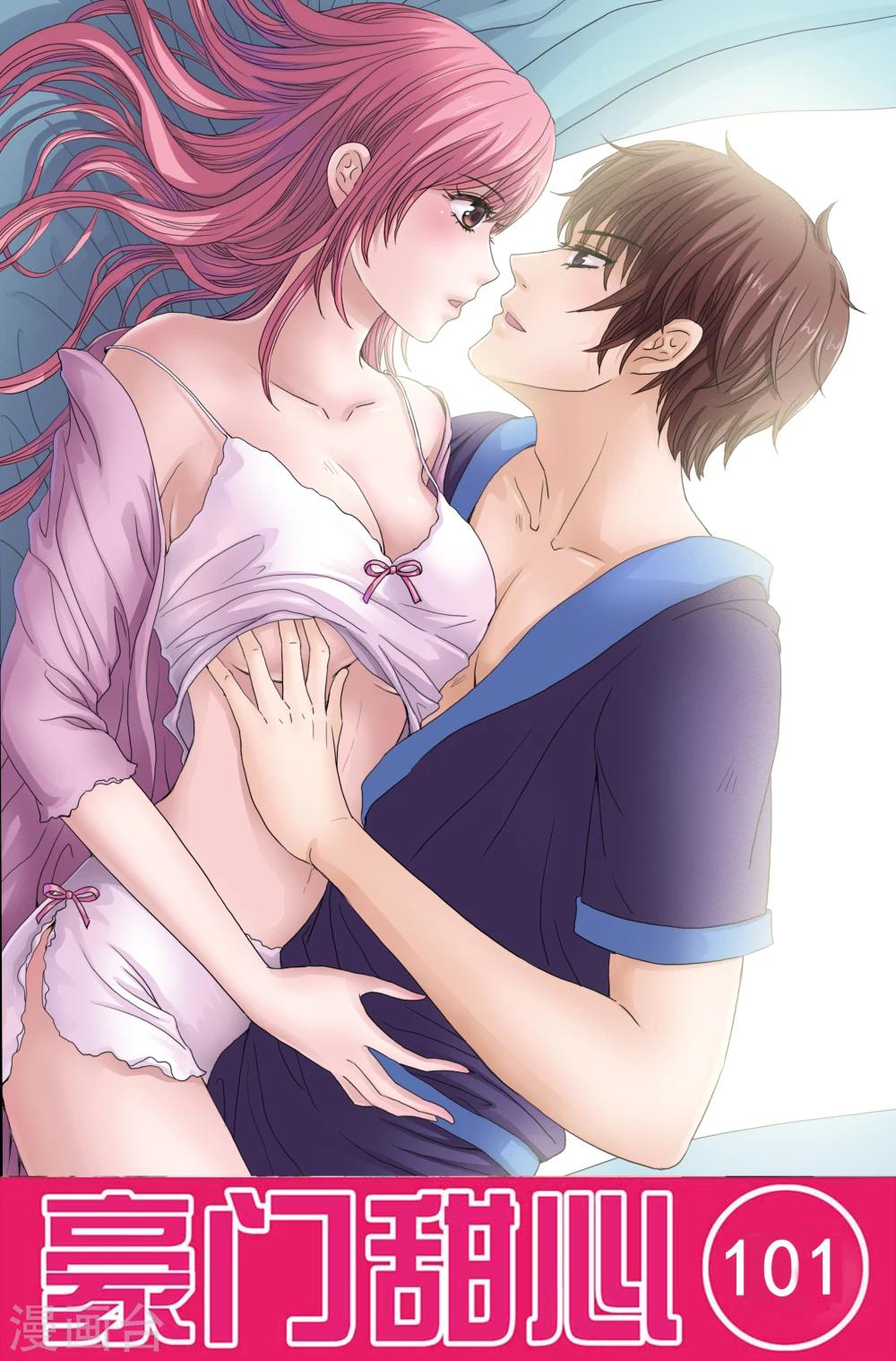 第101话 楚柠檬的设计图-第101话