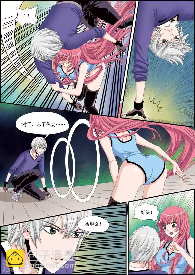 第15话 毒翅蝶-第15话