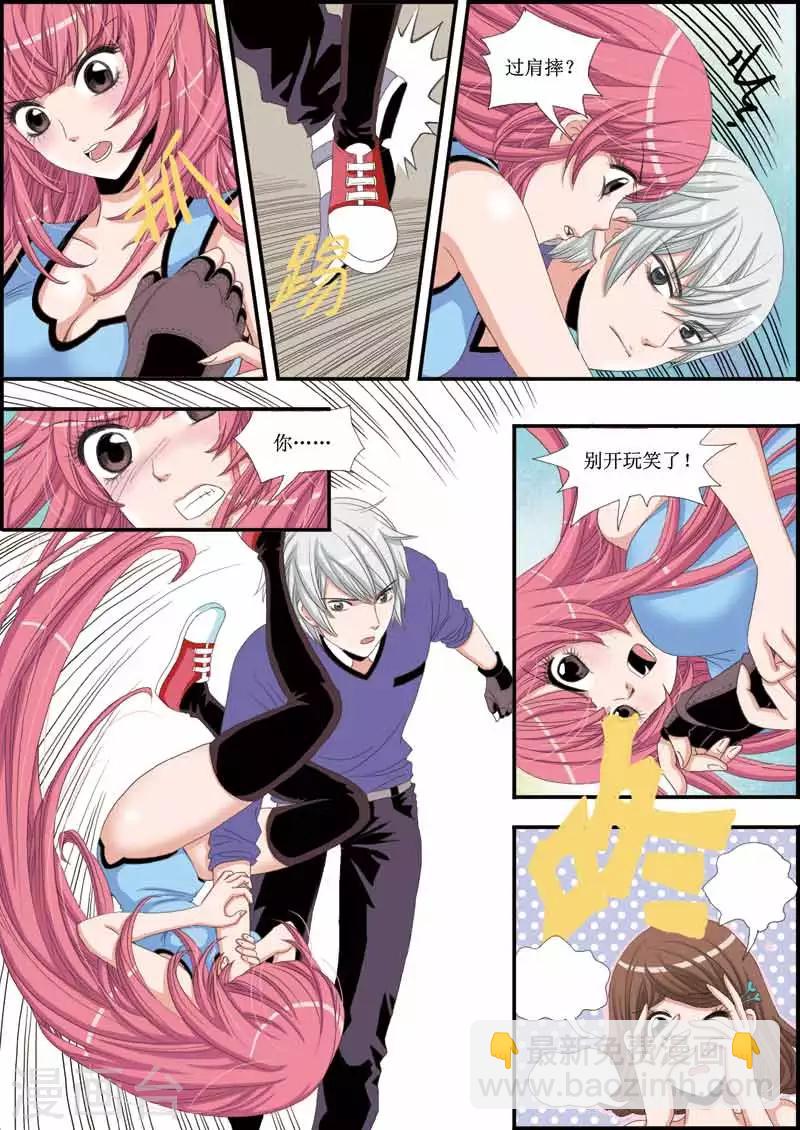 第15话 毒翅蝶-第15话