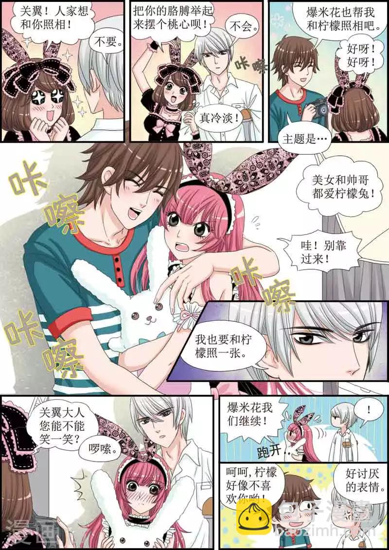 第23话 柠檬兔，兔女郎-第23话