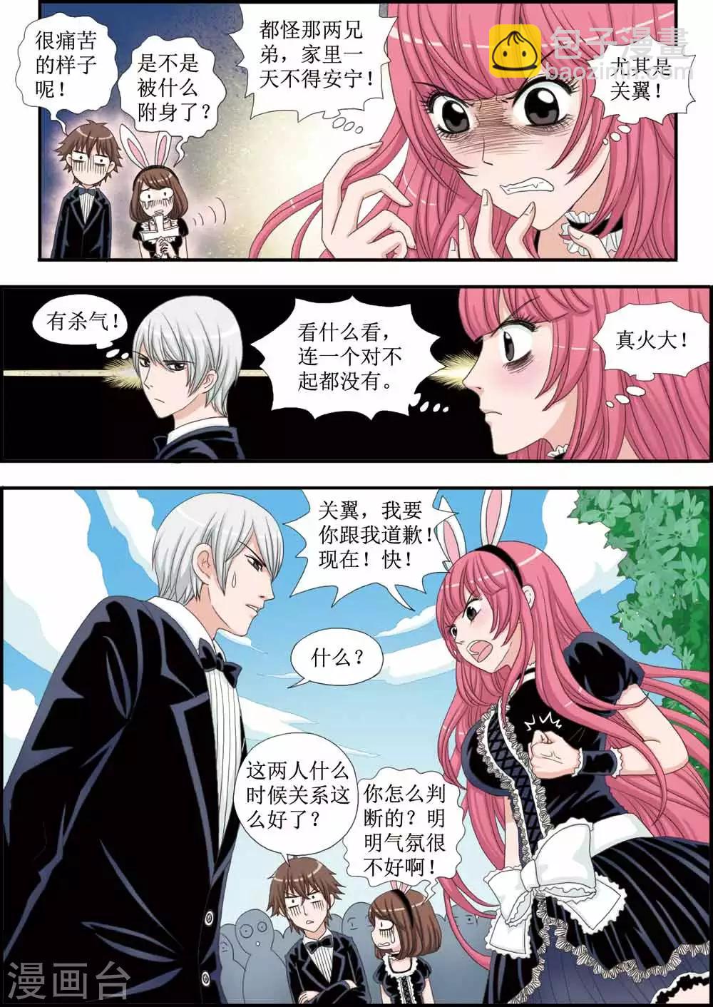 第27话 当上大明星-第27话