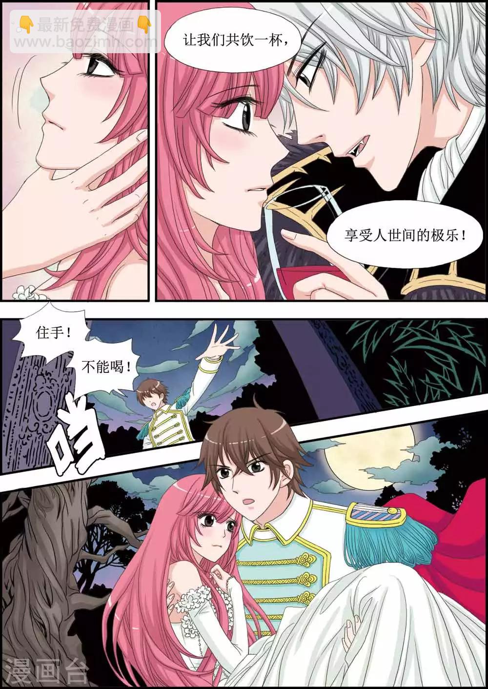 第27话 当上大明星-第27话