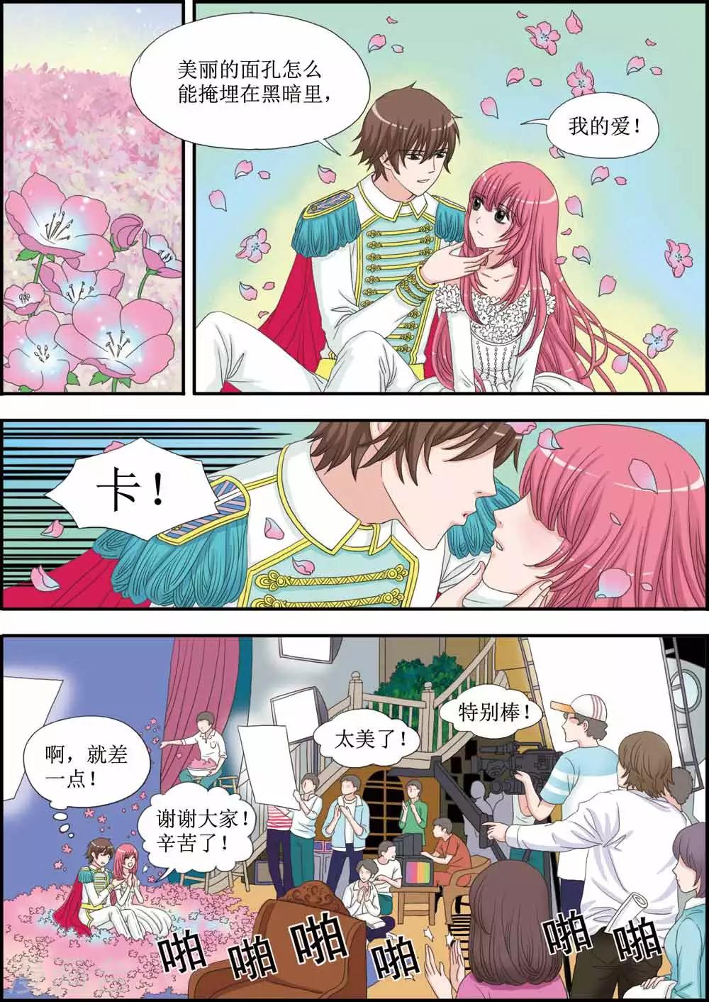 第27话 当上大明星-第27话