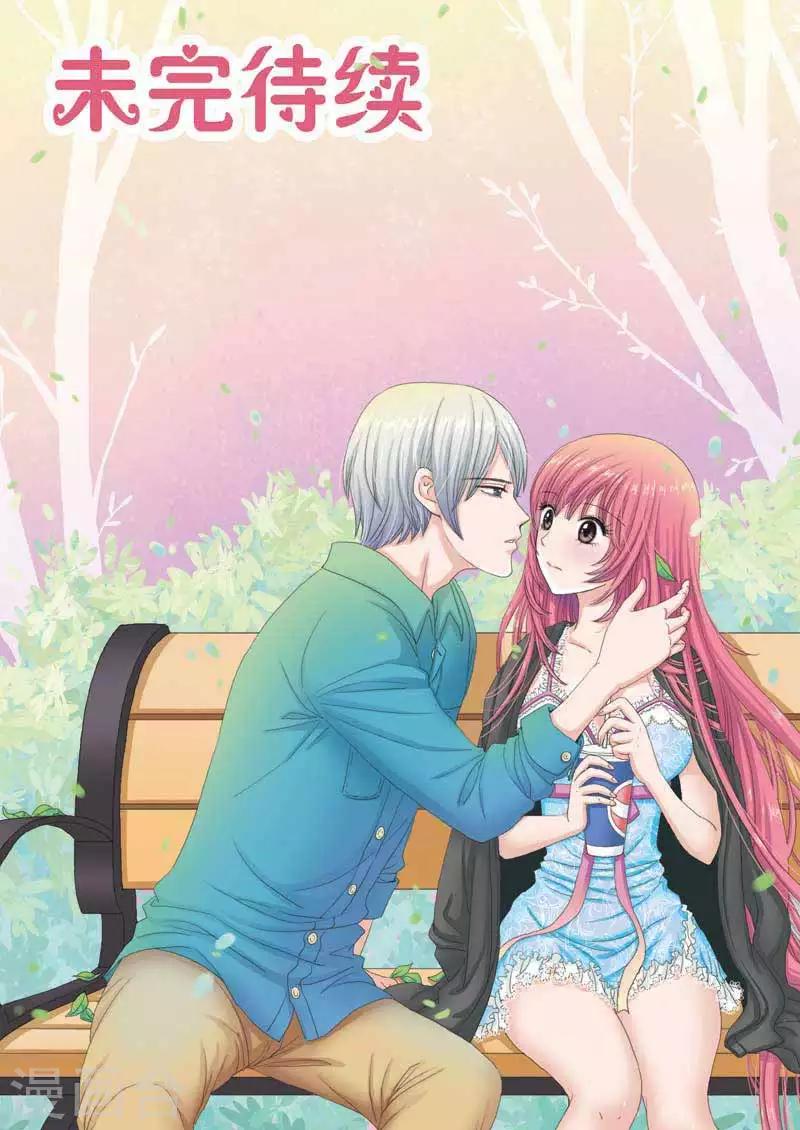 第31话 求婚？？-第31话