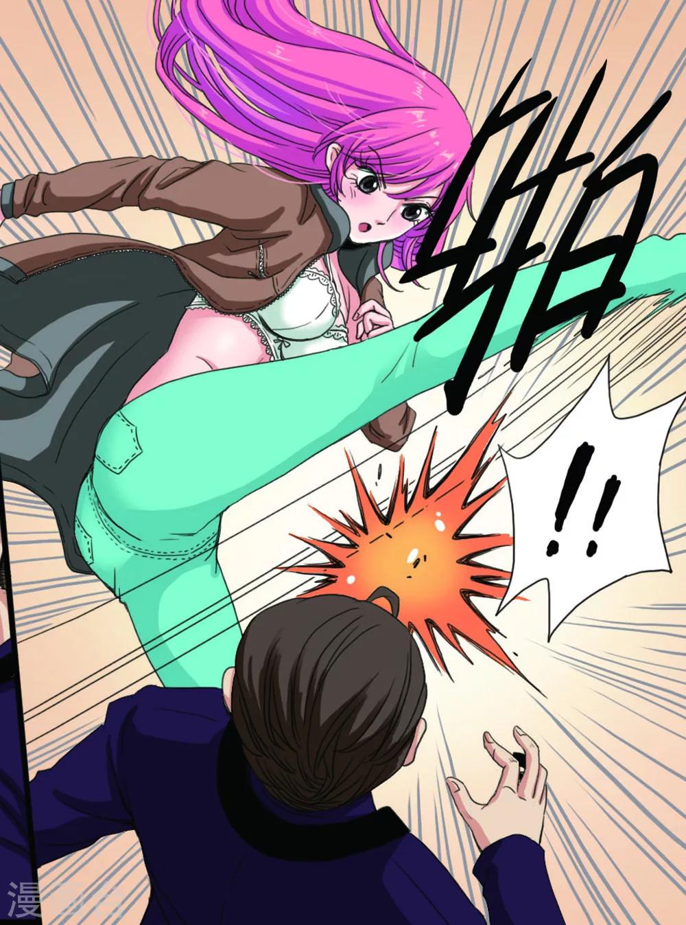 第5话 花园艳遇-第5话