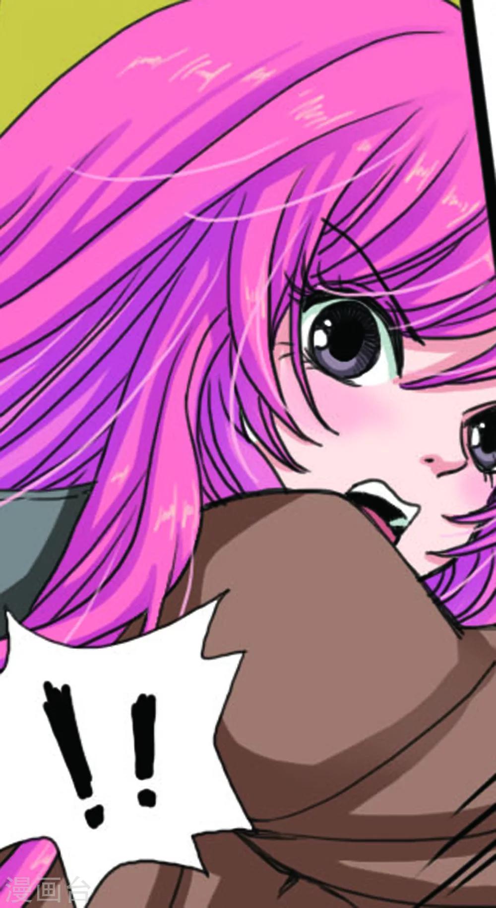 第5话 花园艳遇-第5话