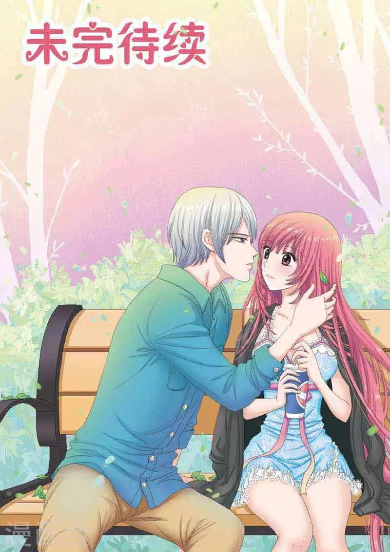 第45话 阿淳的哥哥竟然是&hellip;&hellip;-第45话