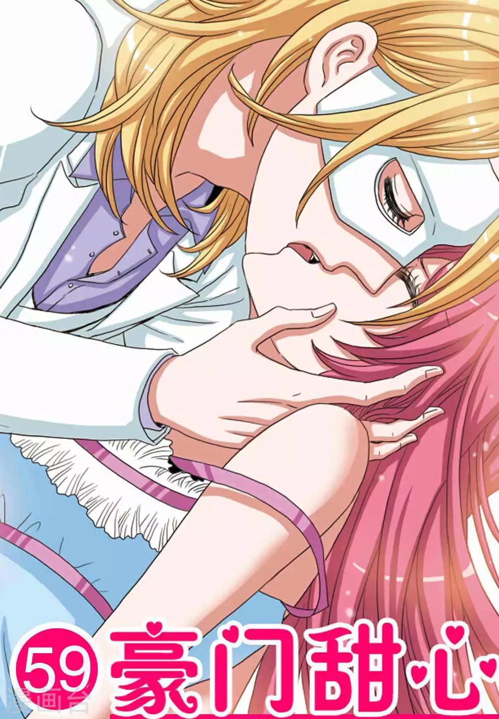 第59话 游轮遇到袭击！-第59话