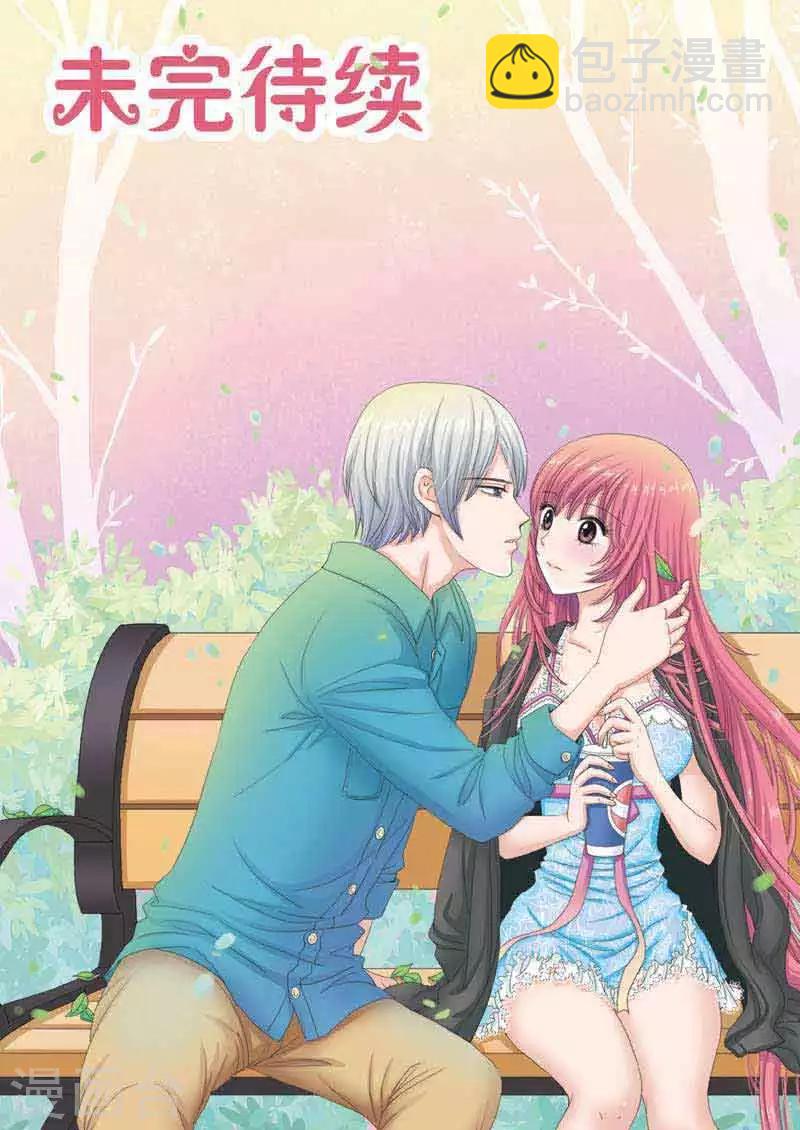 第61话 阿淳坠海-第61话