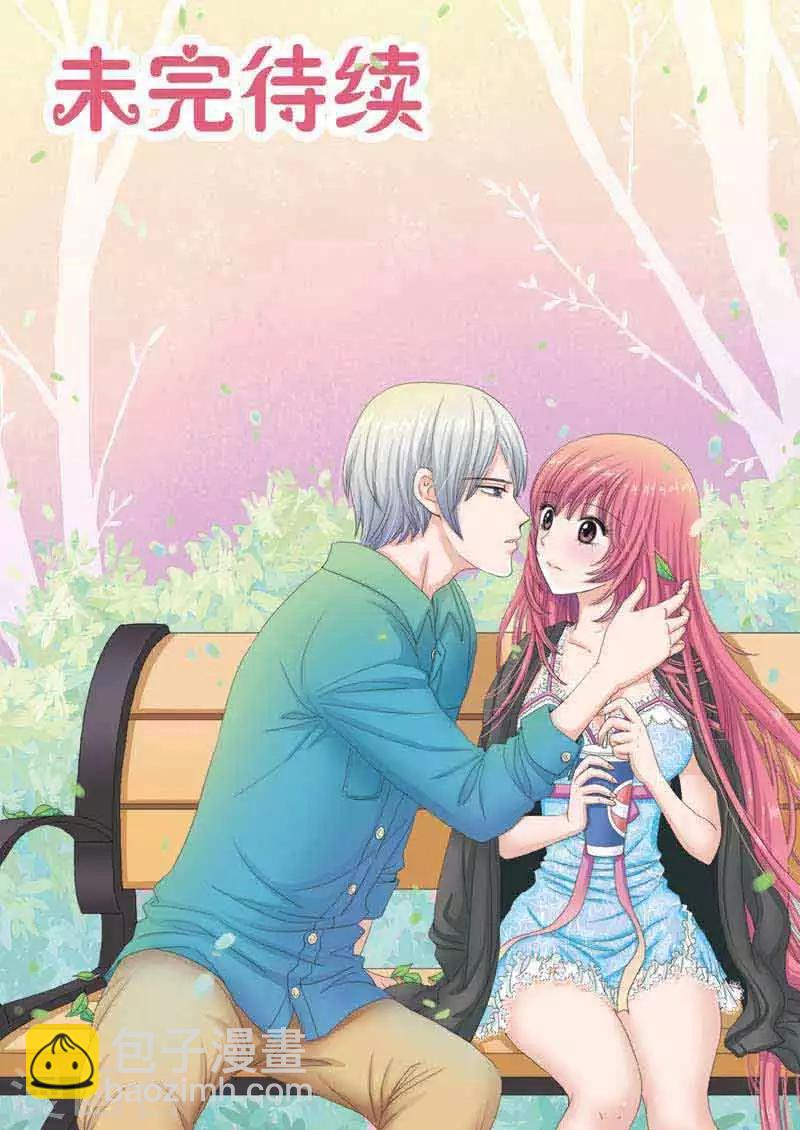 第65话 VIP室的遭遇-第65话