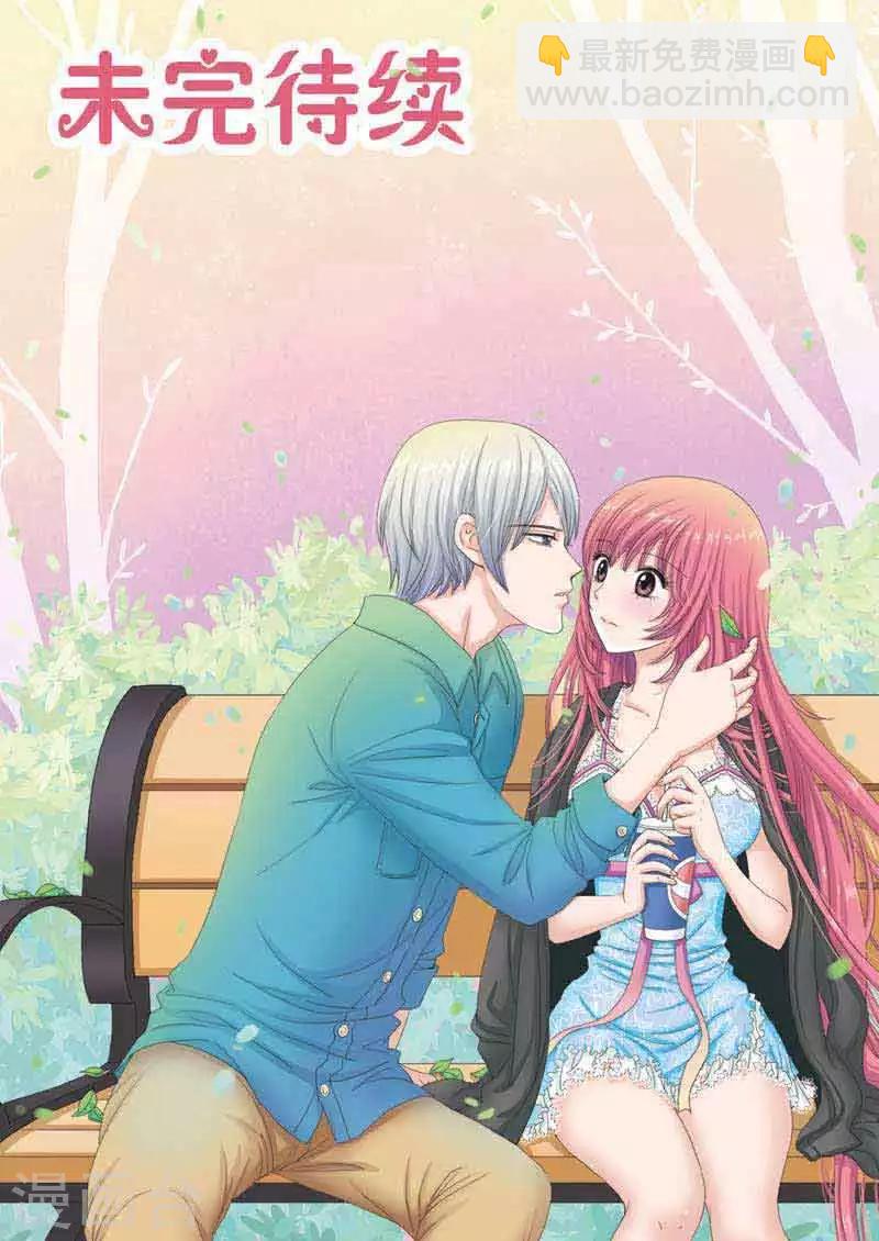 第69话 刑讯与求婚-第69话