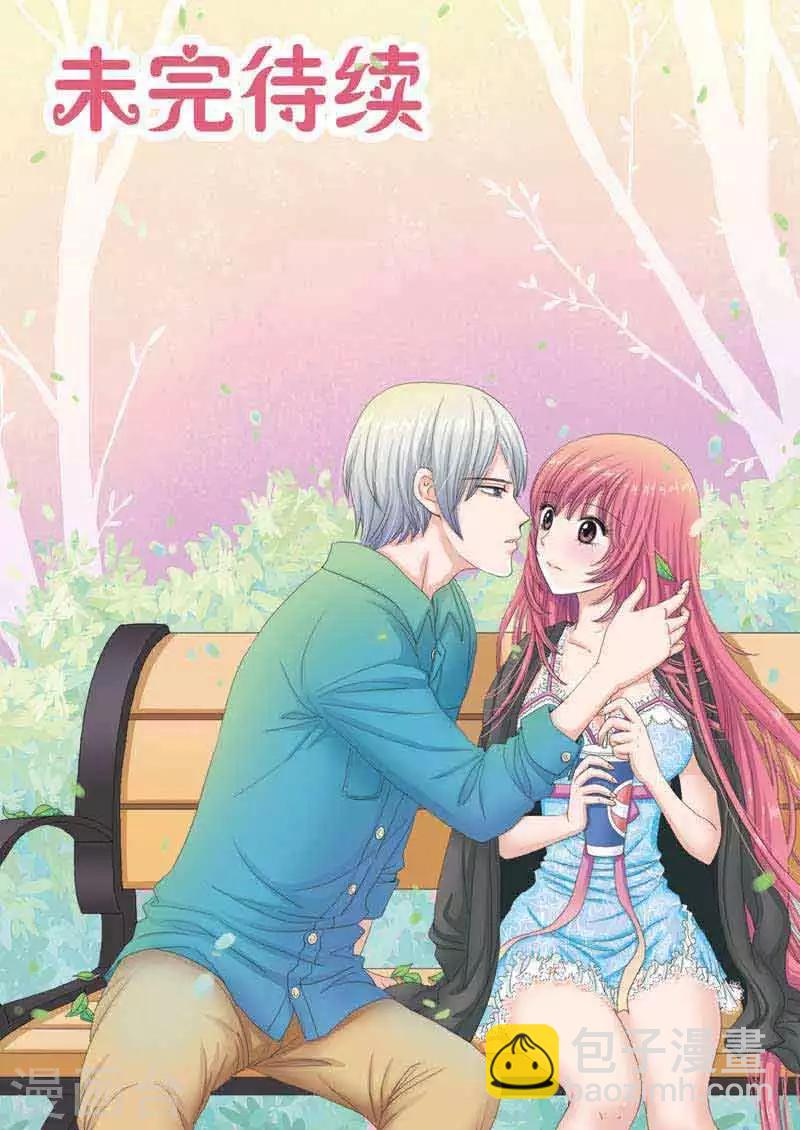 第71话 审讯室里的拥吻-第71话