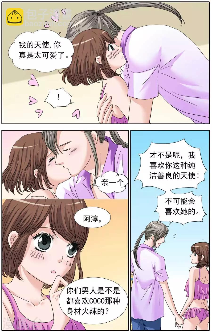 第89话 爆米花的泳装秀-第89话