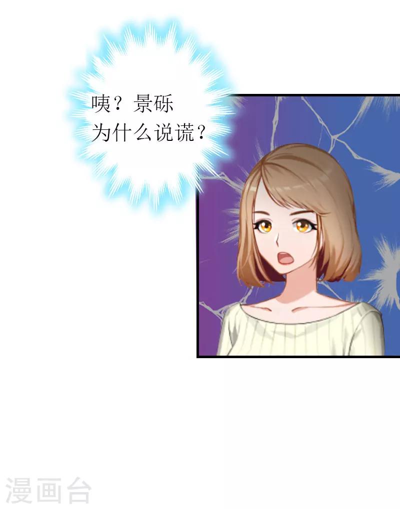 第1话 一切的起因-第1话