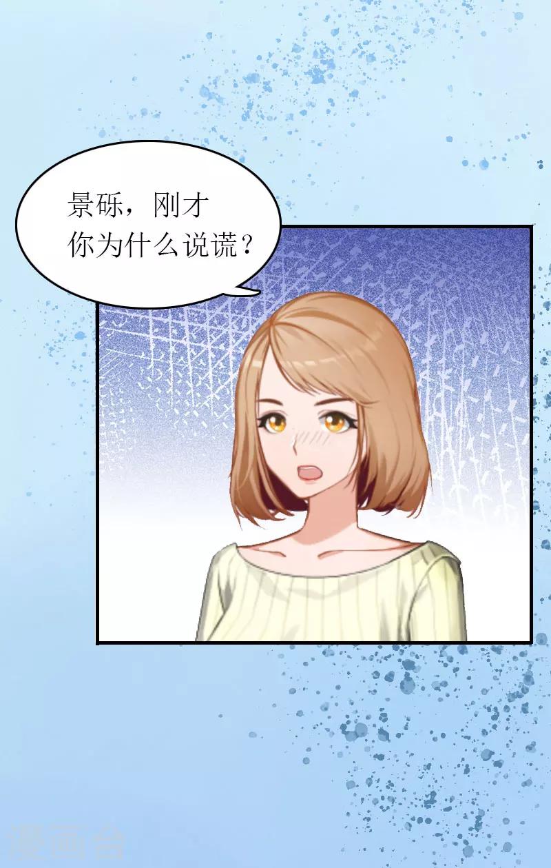 第1话 一切的起因-第1话