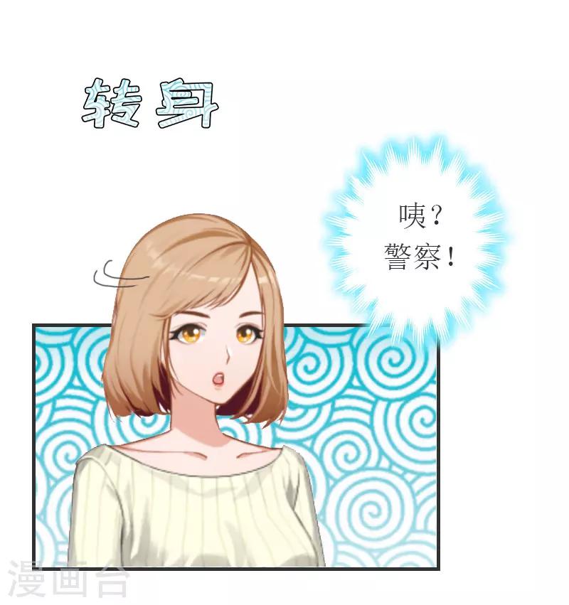 第1话 一切的起因-第1话