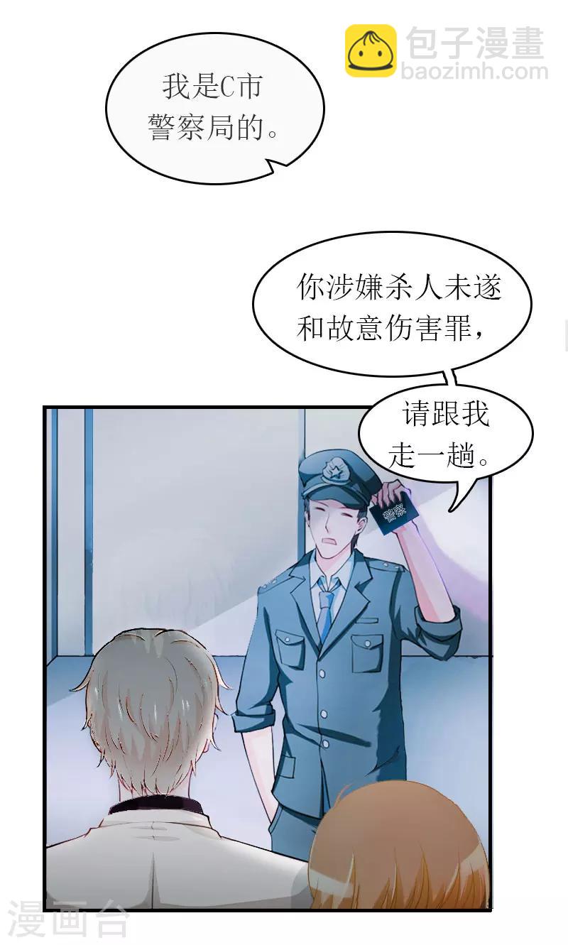 第1话 一切的起因-第1话