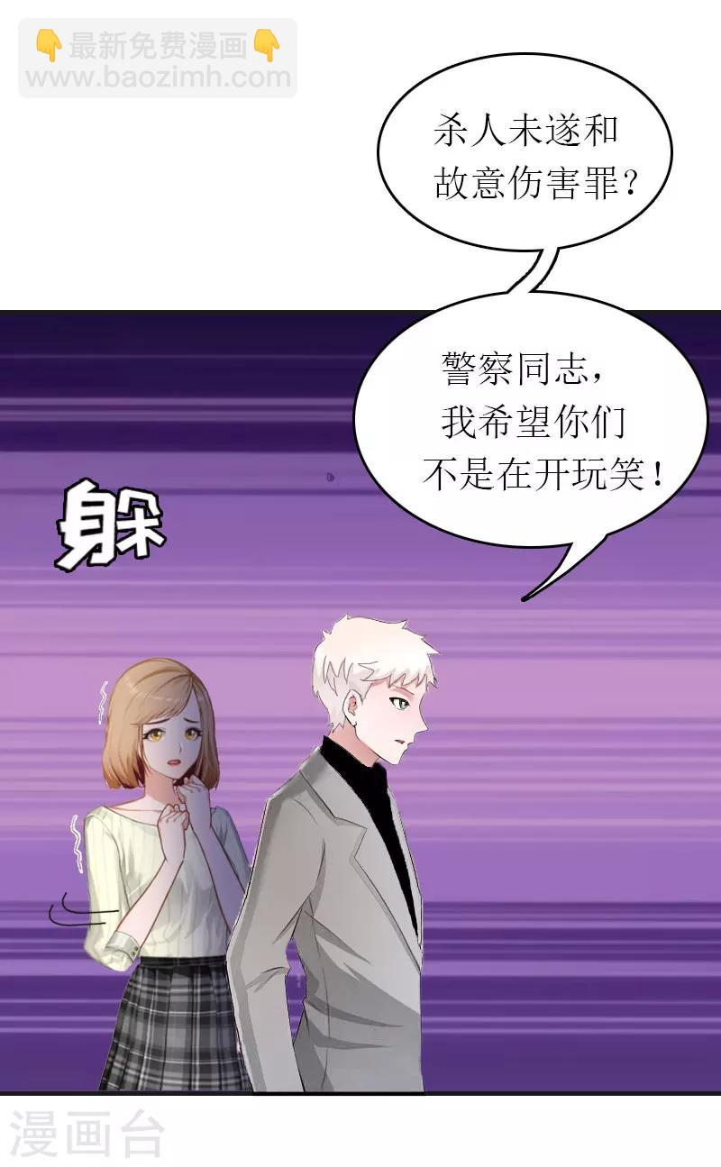 第1话 一切的起因-第1话