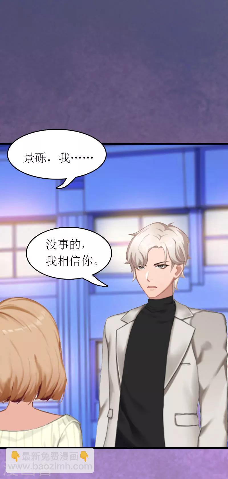 第1话 一切的起因-第1话