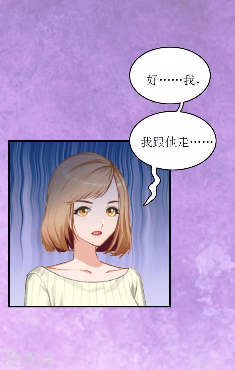 第1话 一切的起因-第1话